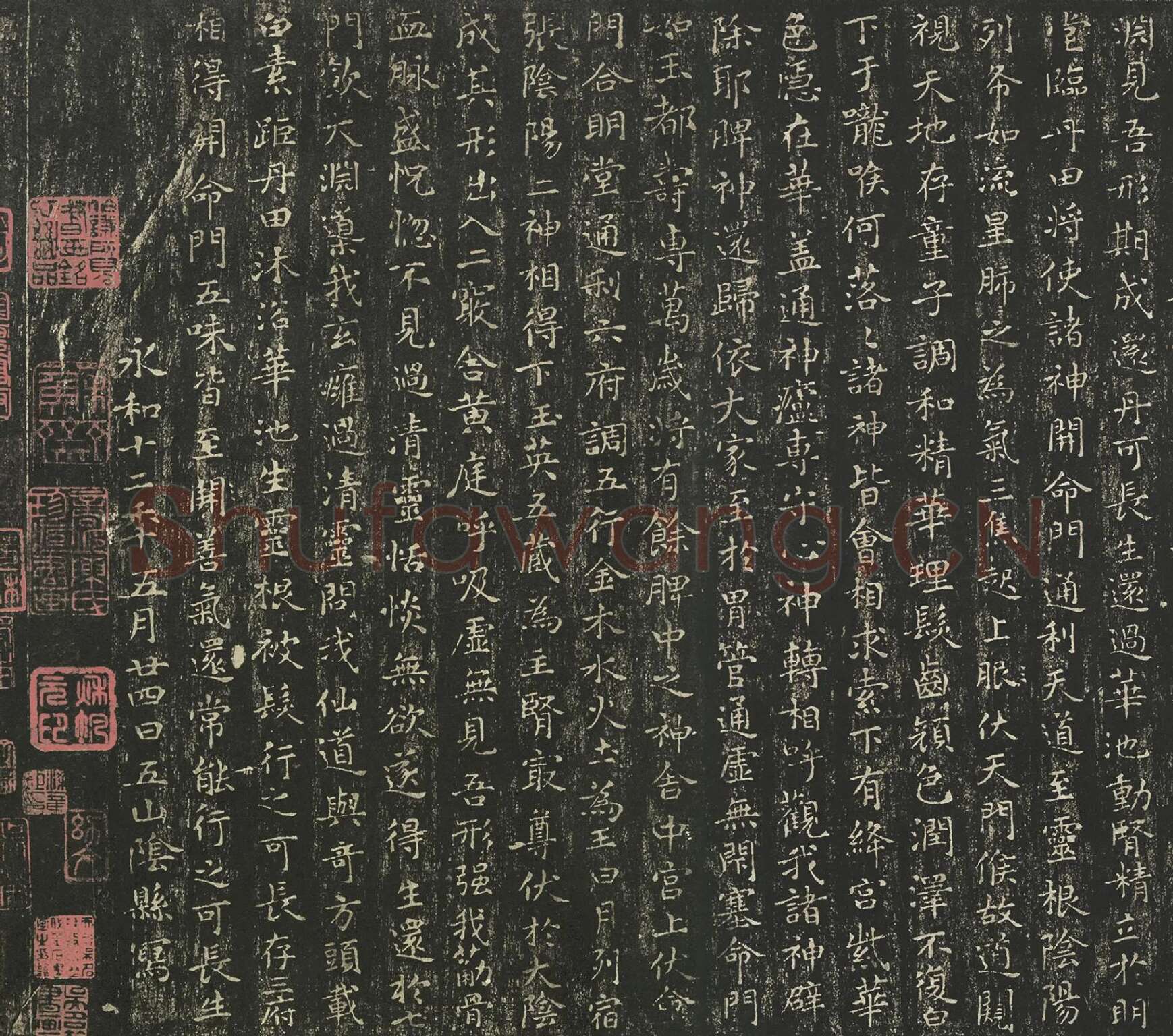 王羲之小楷书法《黄庭经》宋拓本(局部)