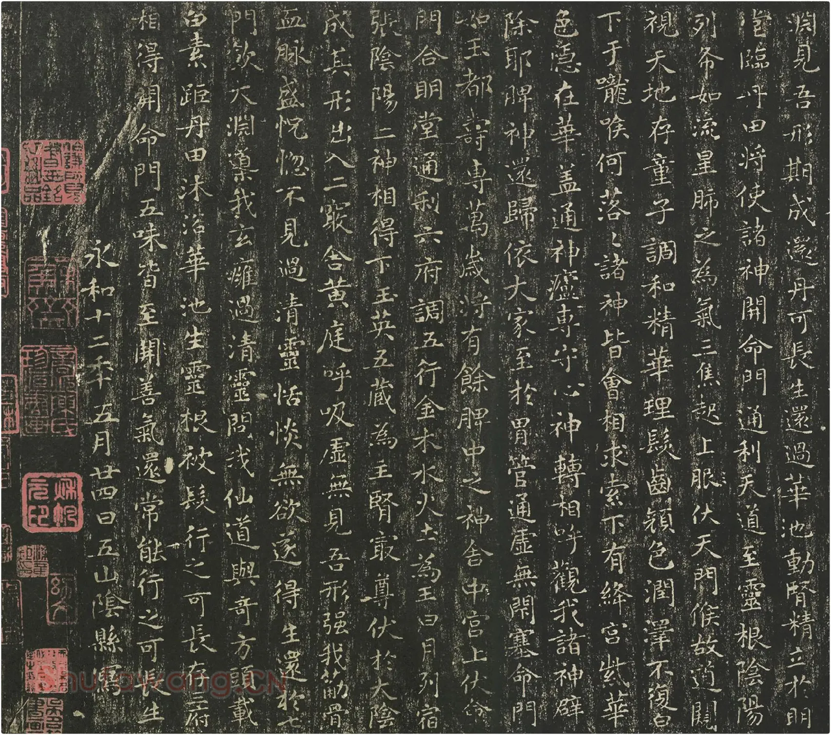 王羲之小楷书法《黄庭经》宋拓本(局部)