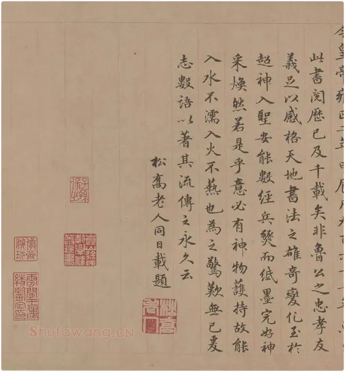颜真卿《祭侄文稿》全卷_01