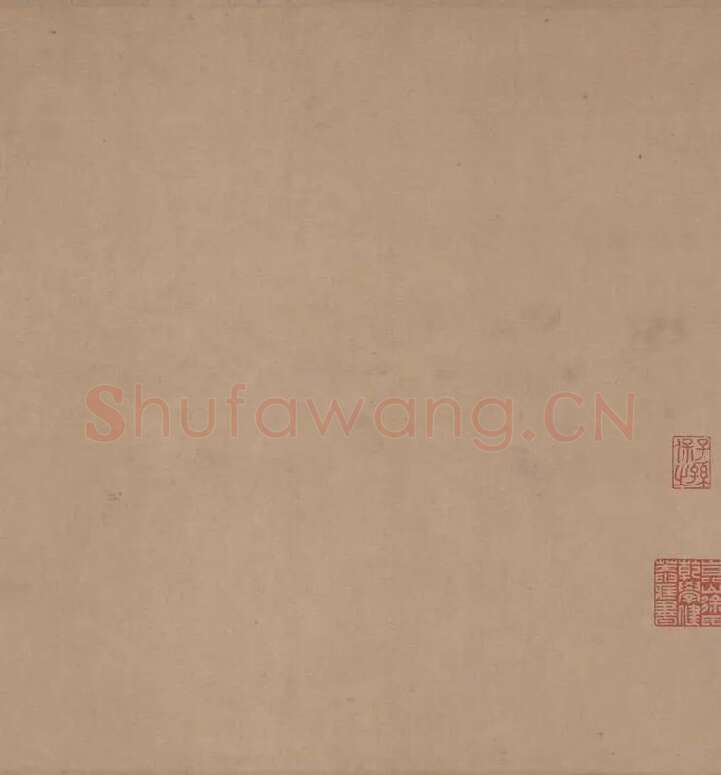 颜真卿《祭侄文稿》全卷_08