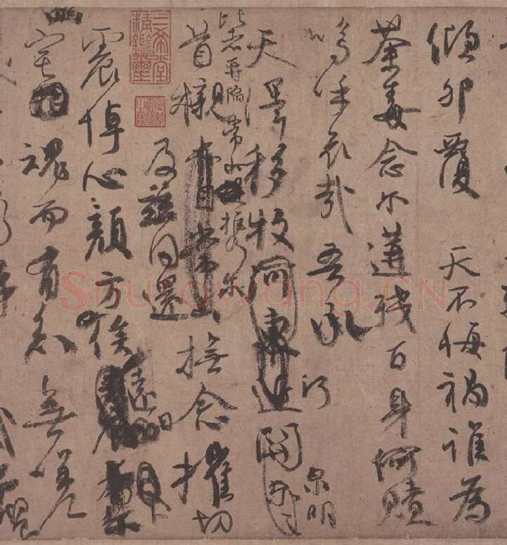 颜真卿《祭侄文稿》全卷_15