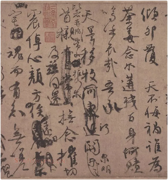 颜真卿《祭侄文稿》全卷_15