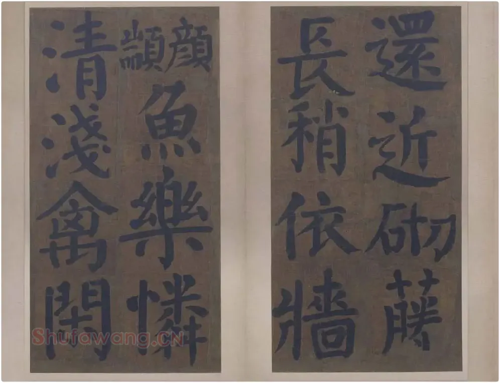 楷书竹山堂连句_09