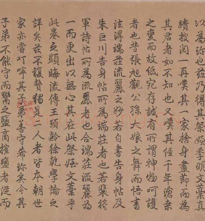 颜真卿《祭侄文稿》全卷_19