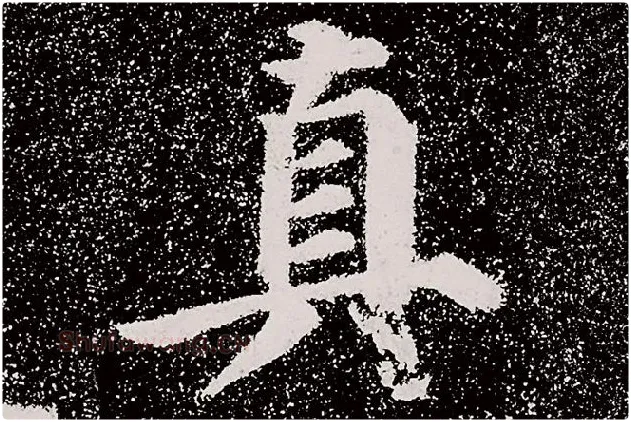 颜真卿楷书《多宝塔碑》拓本高清大图局部细节 (2)单字