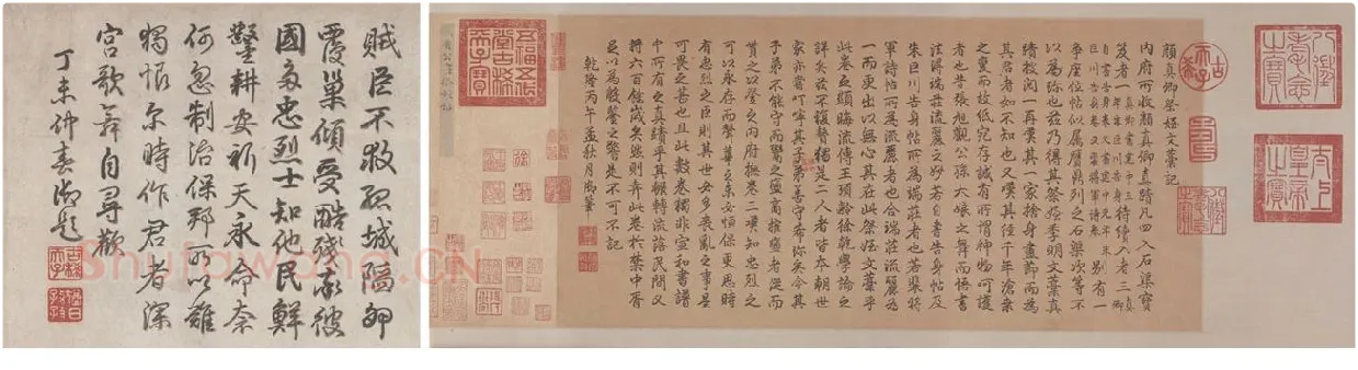 乾隆行书《御题颜真卿祭姪文稿》_01