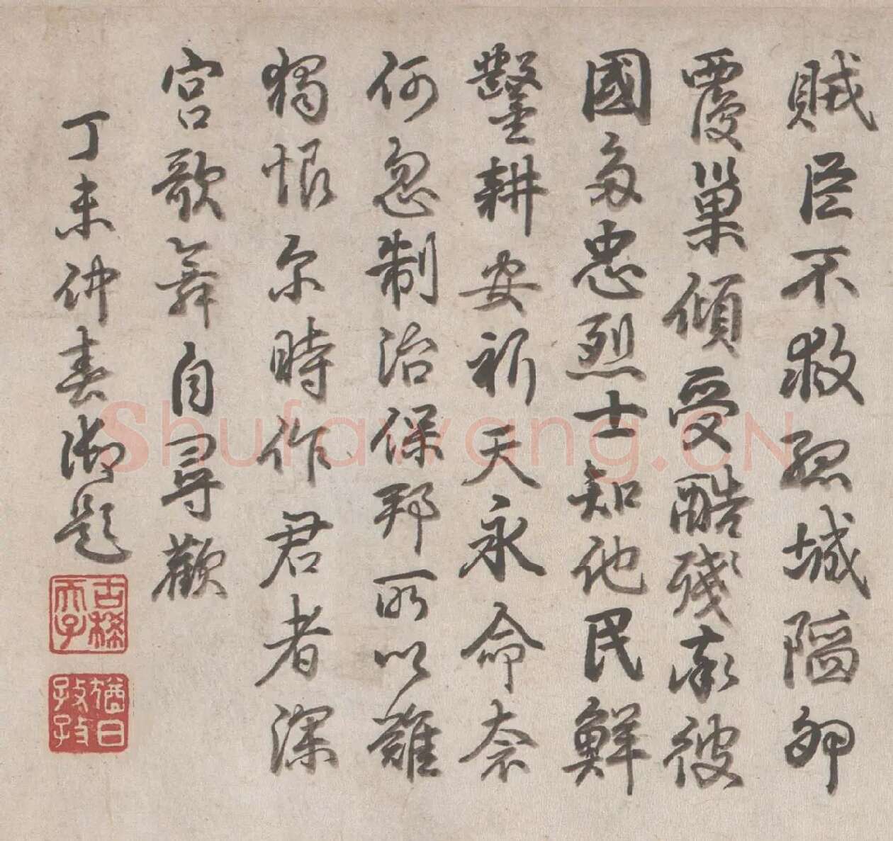 乾隆行书《御题颜真卿祭姪文稿》_04