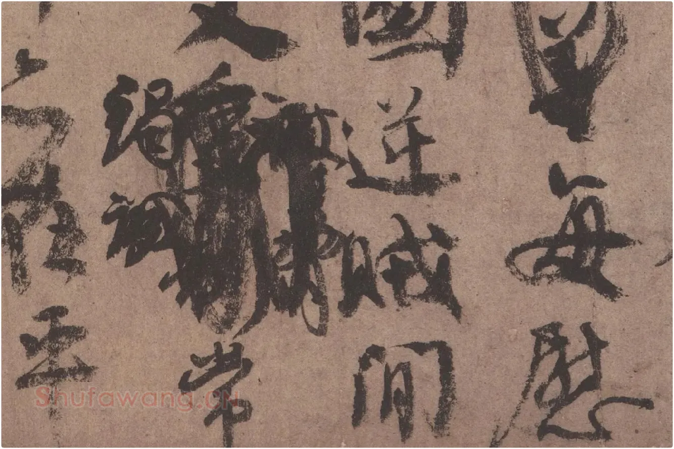 颜真卿行书《祭姪文稿》高清大图局部细节 (7)