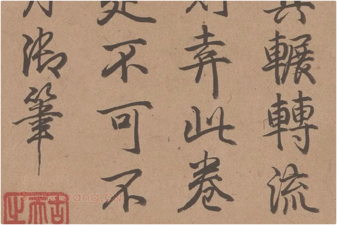 乾隆行书《御题颜真卿祭姪文稿》局部-05