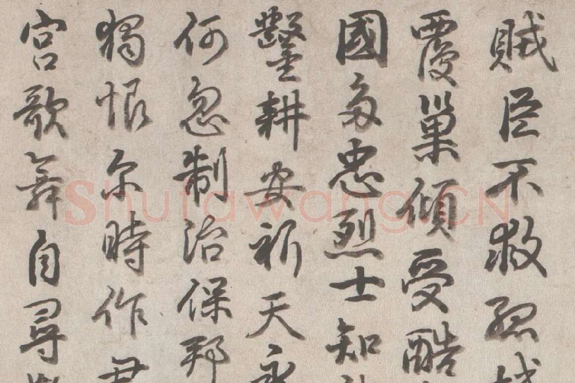 乾隆行书《御题颜真卿祭姪文稿》局部-06