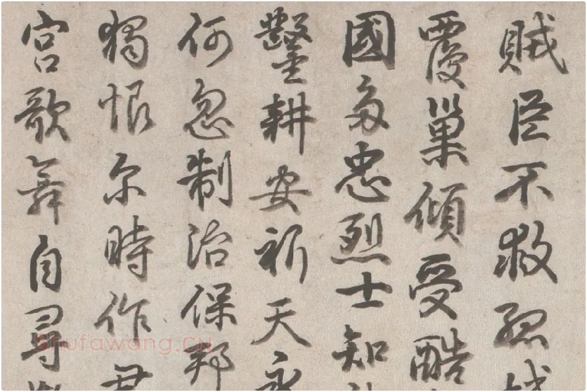 乾隆行书《御题颜真卿祭姪文稿》局部-06