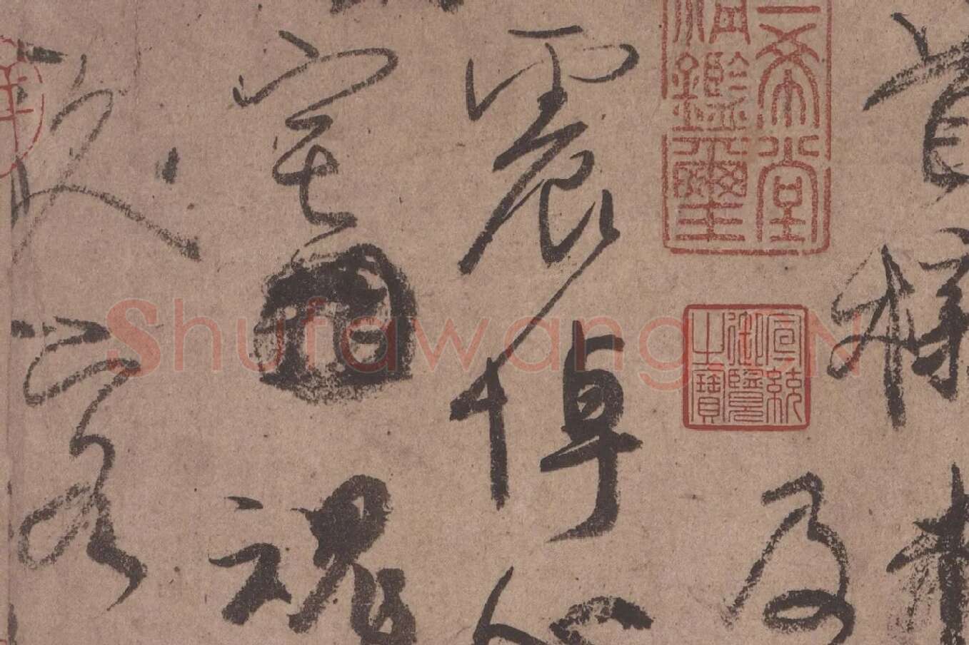 颜真卿行书《祭姪文稿》高清大图局部细节 (9)