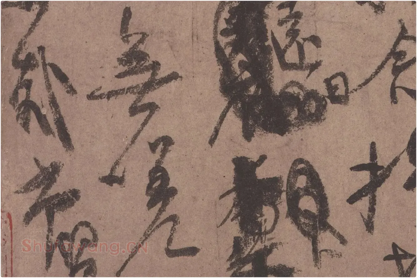 颜真卿行书《祭姪文稿》高清大图局部细节 (10)