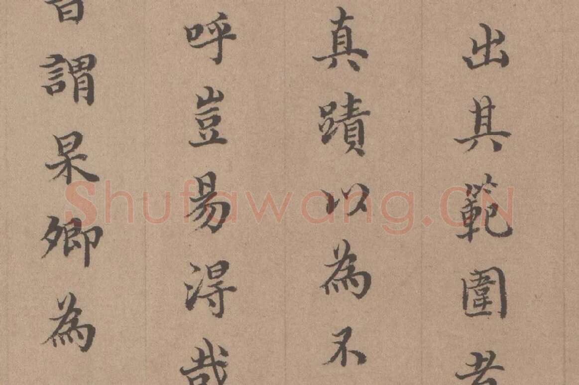 徐乾学书法《小楷书题跋颜真卿祭姪文稿》局部 (2)