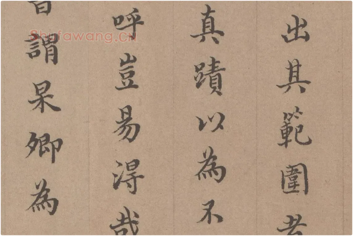 徐乾学书法《小楷书题跋颜真卿祭姪文稿》局部 (2)