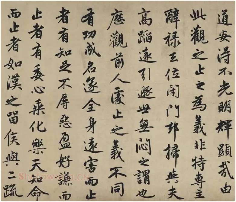 赵孟頫行书《止斋记》_03