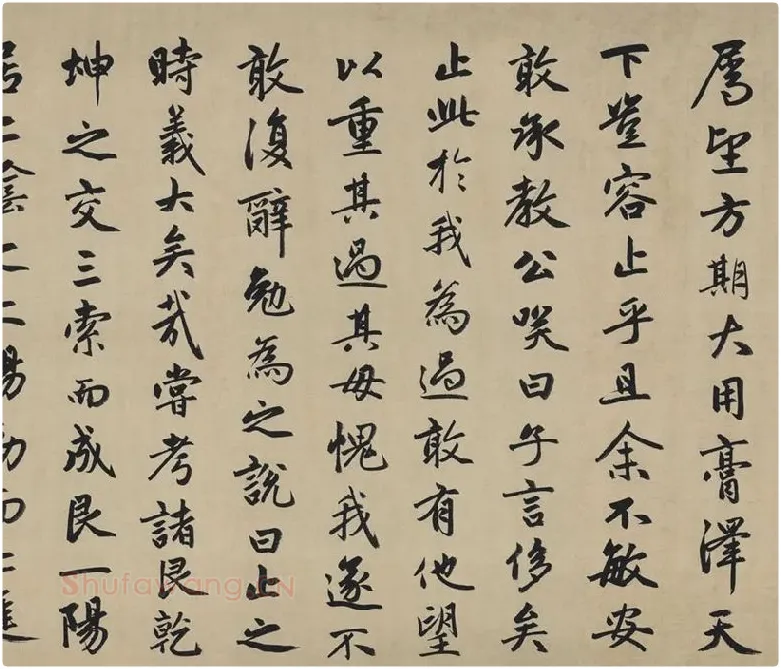 赵孟頫行书《止斋记》_06