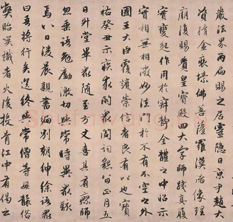 赵孟頫行书《灵隐大川济禅师塔铭》长卷_06