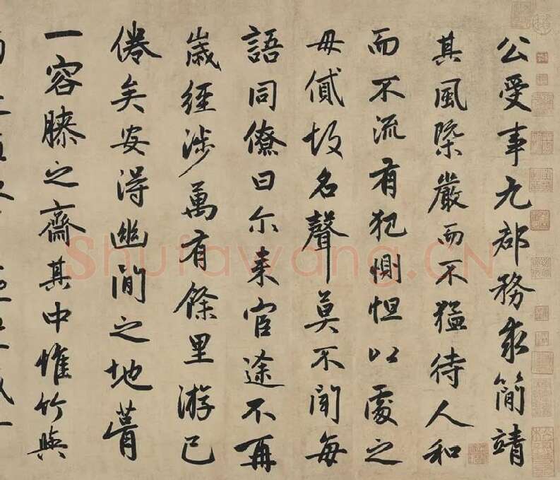 赵孟頫行书《止斋记》_08