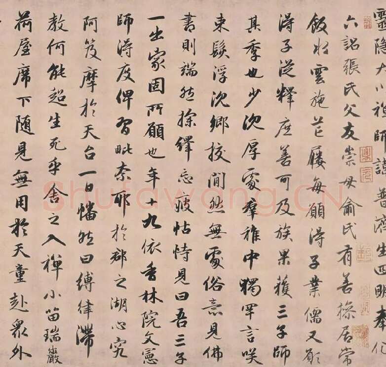赵孟頫行书《灵隐大川济禅师塔铭》长卷_09