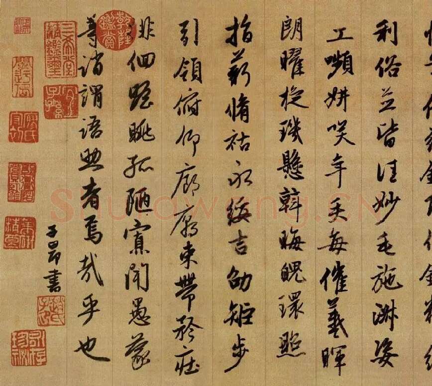 赵孟頫《行书千字文》卷_01