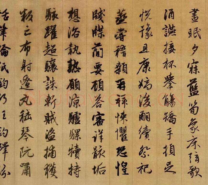 赵孟頫《行书千字文》卷_02