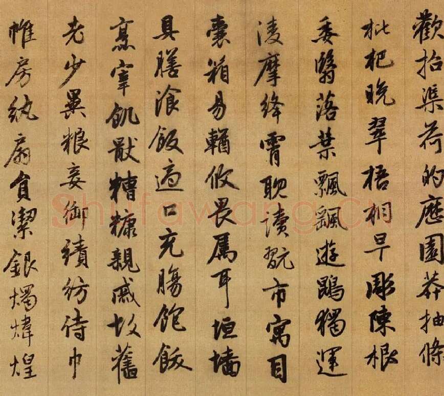 赵孟頫《行书千字文》卷_03