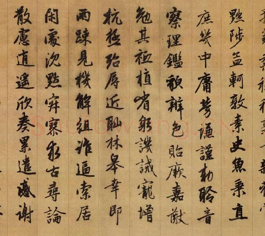 赵孟頫《行书千字文》卷_04