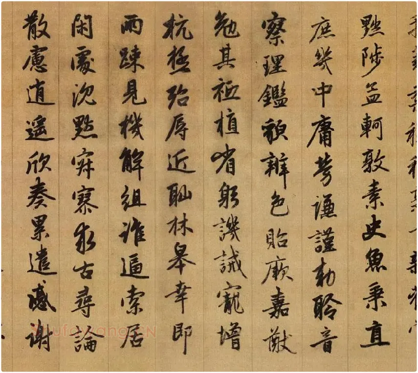 赵孟頫《行书千字文》卷_04