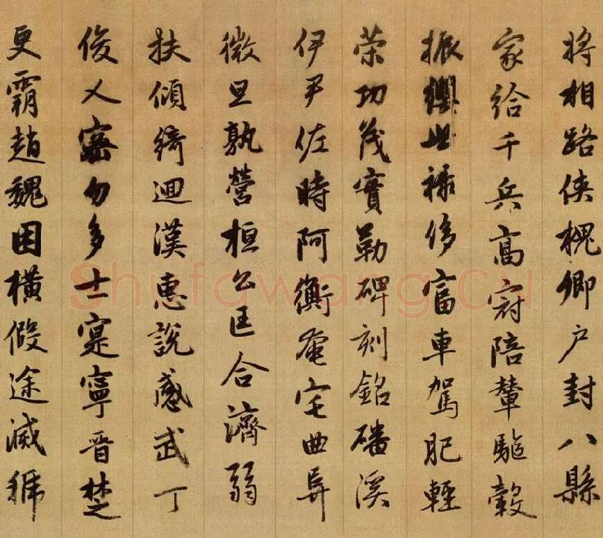 赵孟頫《行书千字文》卷_06