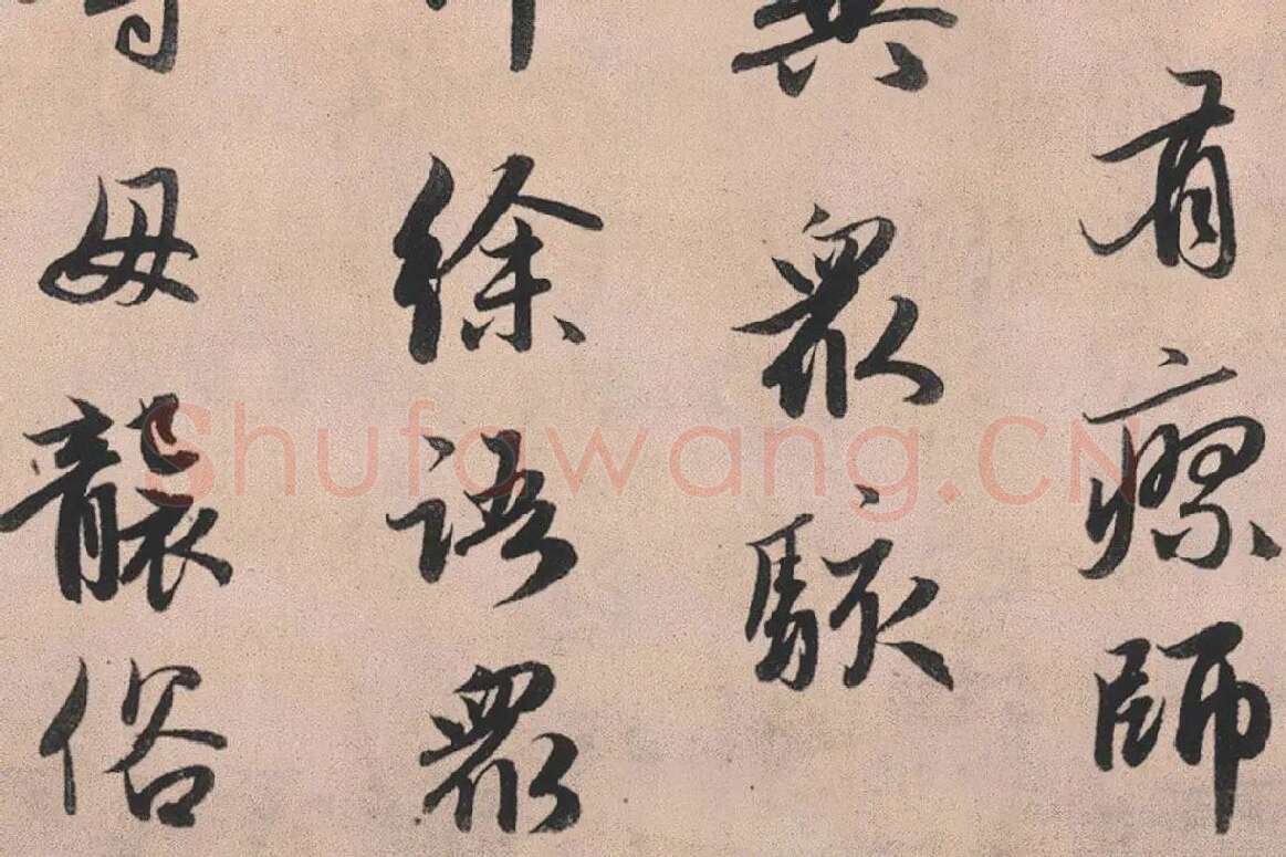 赵孟頫行书《灵隐大川济禅师塔铭》长卷局部 (7)