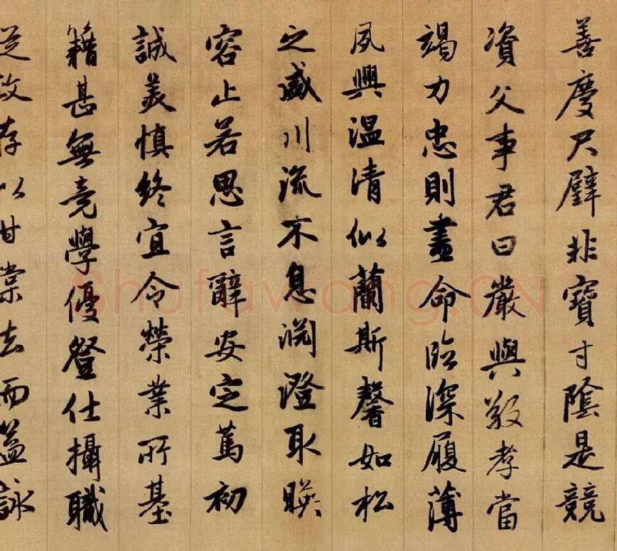 赵孟頫《行书千字文》卷_09