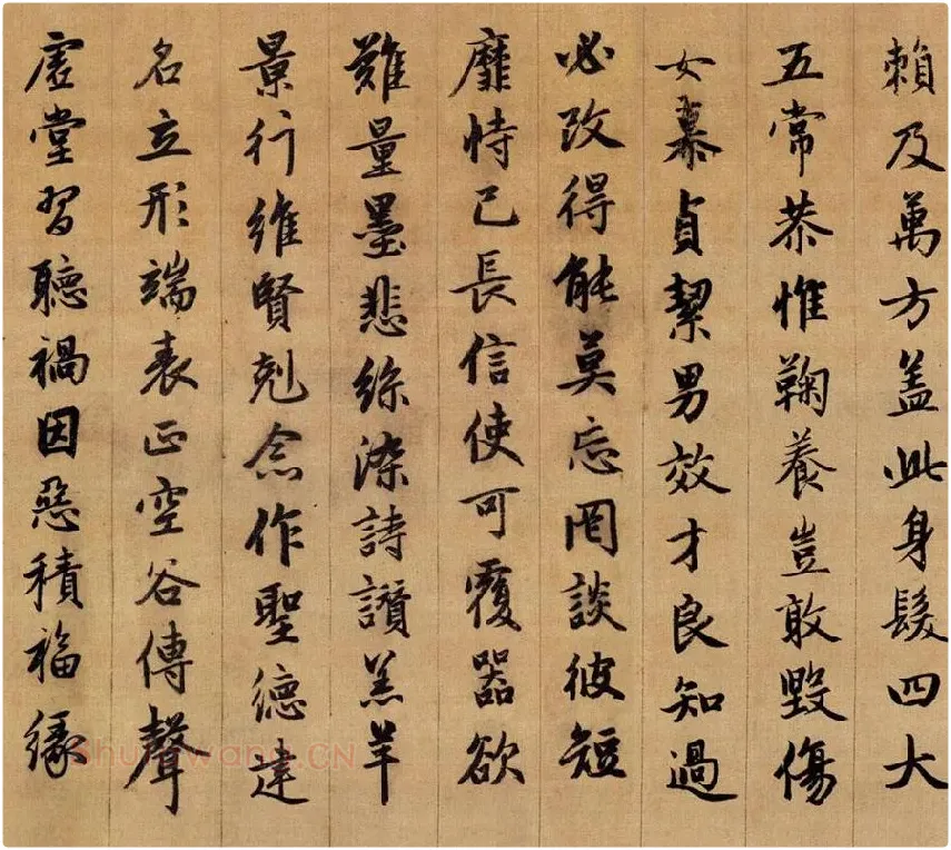 赵孟頫《行书千字文》卷_10