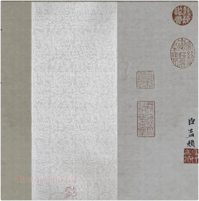 赵孟頫行楷书《万寿曲》_03