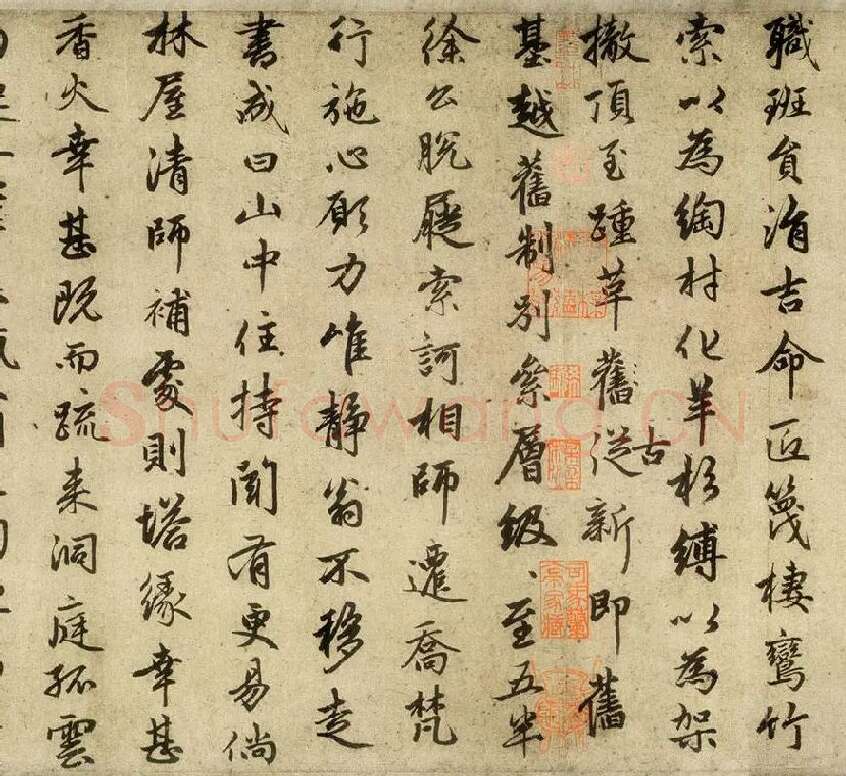 赵孟頫行书《光福重建塔记》卷_06