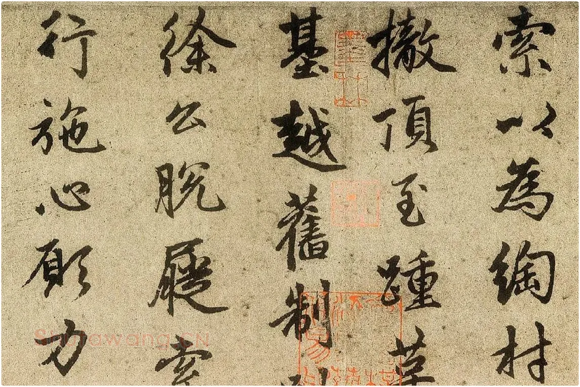 赵孟頫行楷书法《光福重建塔记》局部 (3)