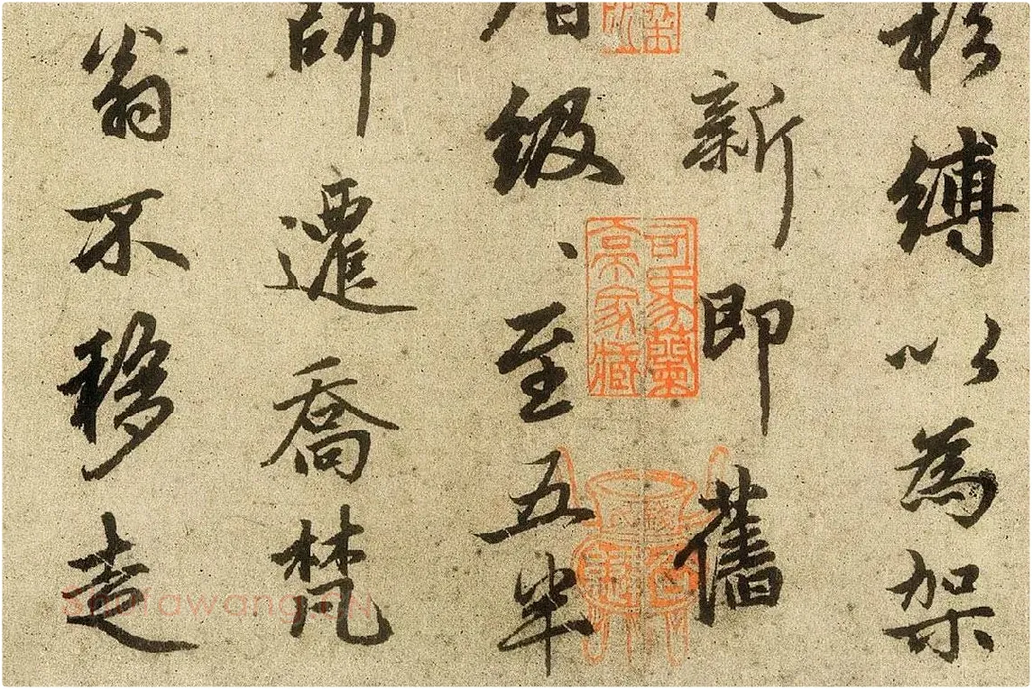 赵孟頫行楷书法《光福重建塔记》局部 (4)