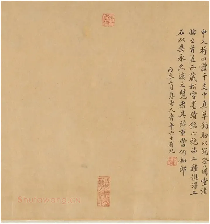 赵孟頫行草书《王羲之轶事帖》全卷_01