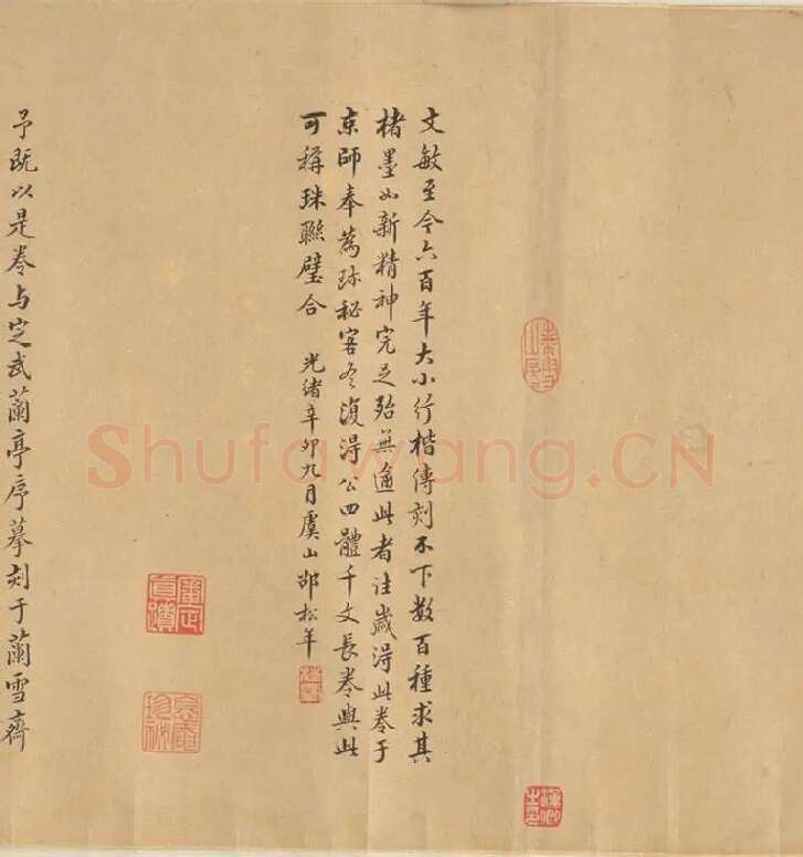 赵孟頫行草书《王羲之轶事帖》全卷_02