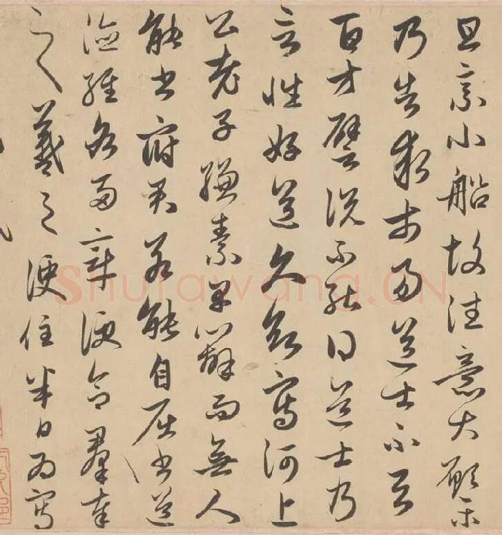 赵孟頫行草书《王羲之轶事帖》全卷_11