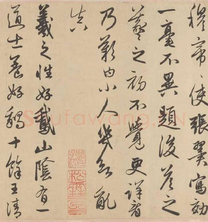 赵孟頫行草书《王羲之轶事帖》全卷_12