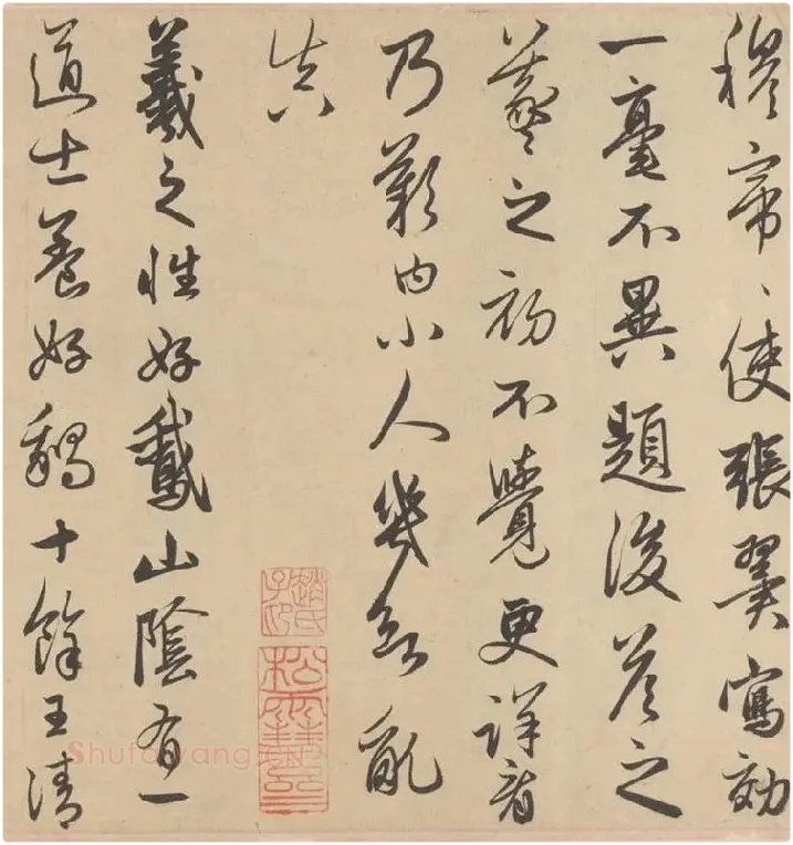 赵孟頫行草书《王羲之轶事帖》全卷_12