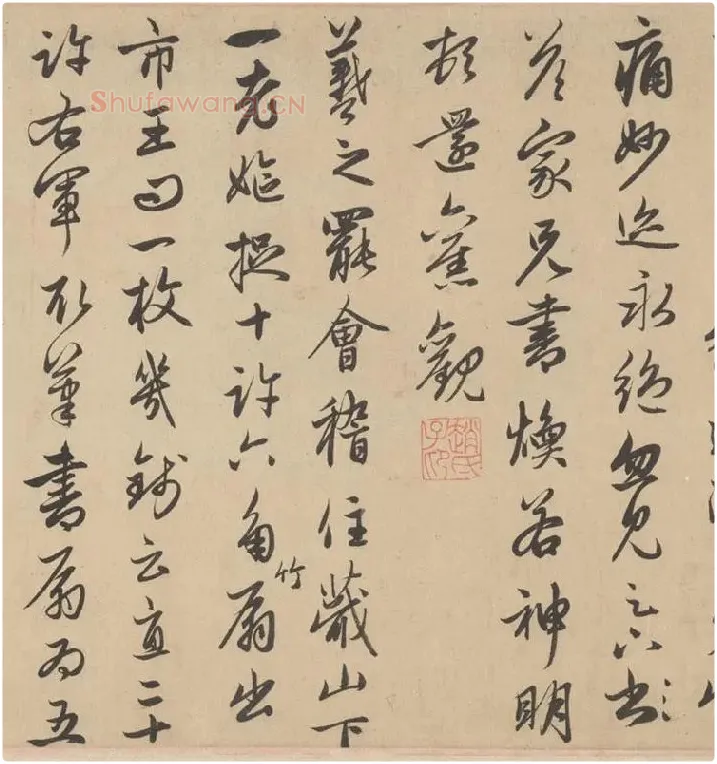 赵孟頫行草书《王羲之轶事帖》全卷_14