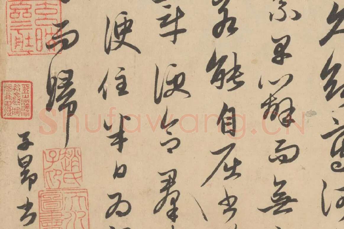 赵孟頫行草书《王羲之轶事帖》局部 (6)