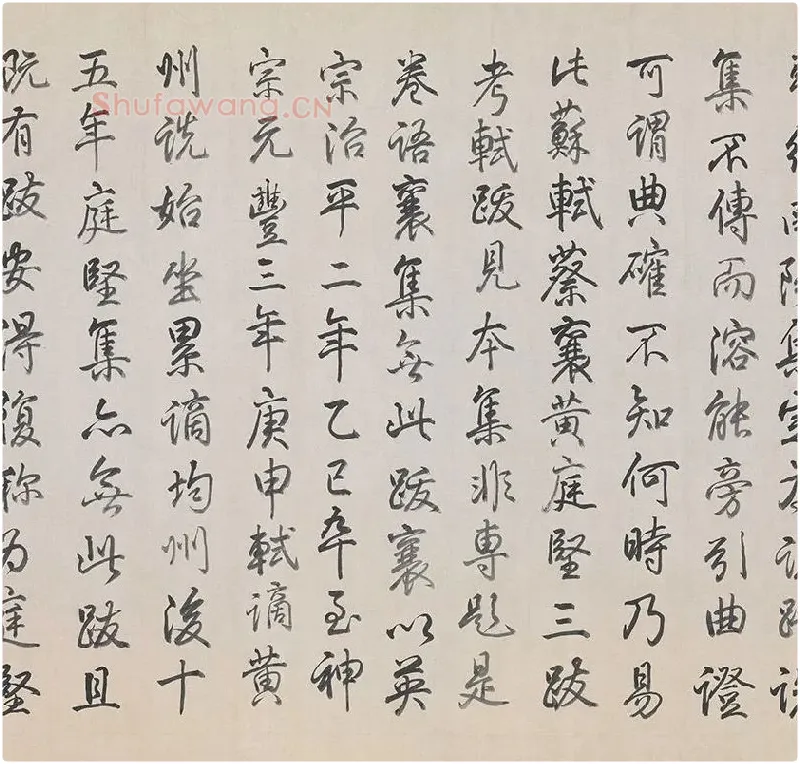 王诜行草书自书诗帖卷·行书颍昌湖上诗词卷_03