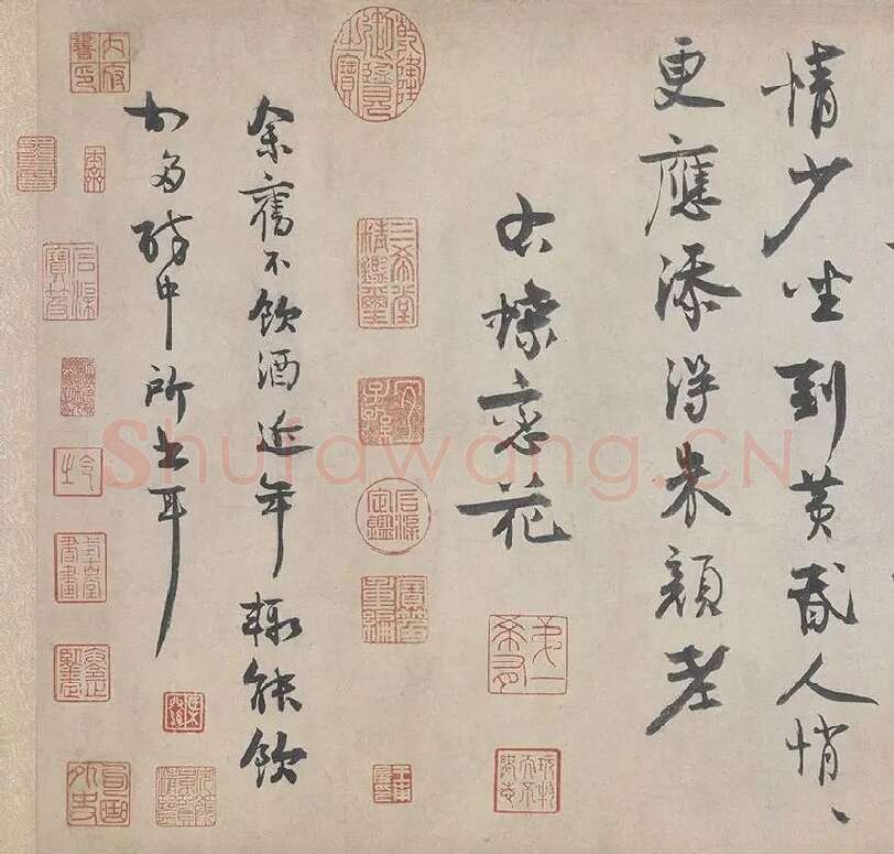 王诜行草书自书诗帖卷·行书颍昌湖上诗词卷_05