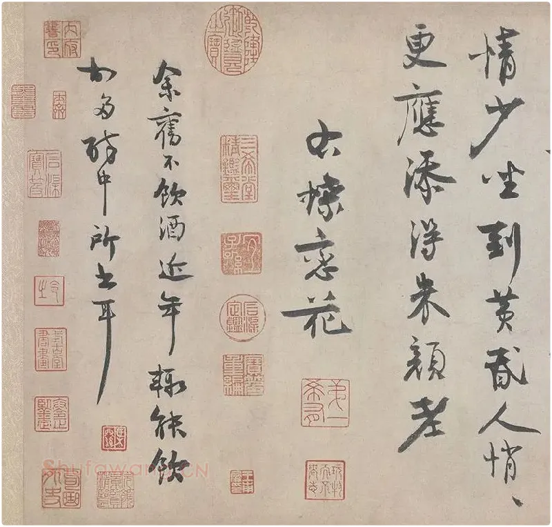 王诜行草书自书诗帖卷·行书颍昌湖上诗词卷_05