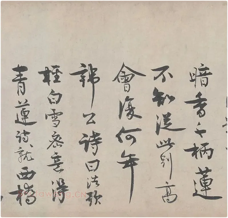 王诜行草书自书诗帖卷·行书颍昌湖上诗词卷_08