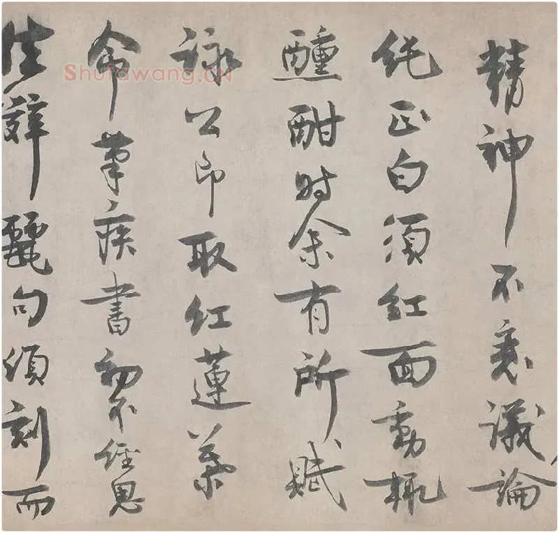 王诜行草书自书诗帖卷·行书颍昌湖上诗词卷_11