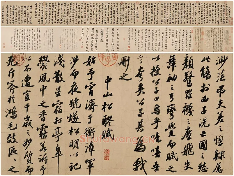 苏轼行书《〈洞庭春色〉〈中山松醪〉二赋卷》全卷